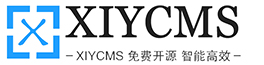 XIYCMS网站管理系统